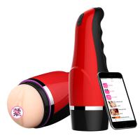 tomax烈鹰远程视频互动飞机杯