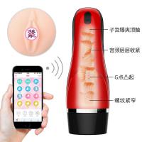 tomax烈鹰远程视频互动飞机杯